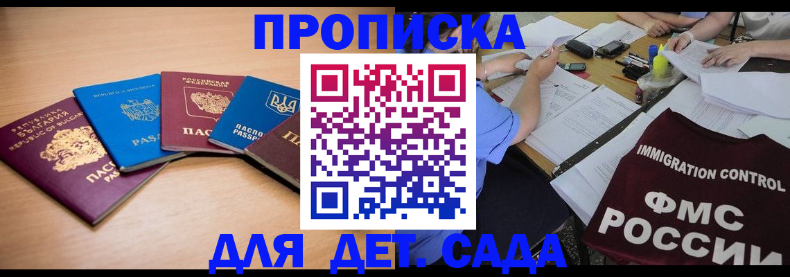 найти адрес прописки в Менделеевске